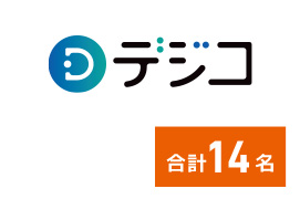 選べるデジタルギフト デジコ